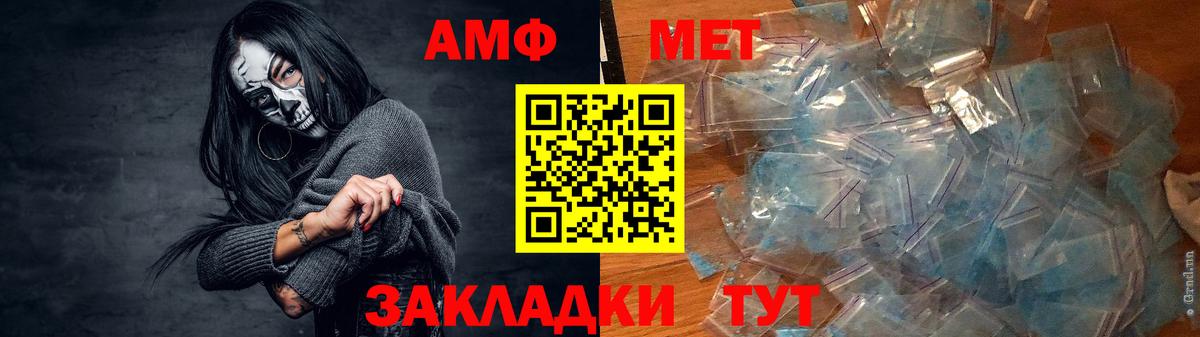 Amphetamine 98% Туймазы