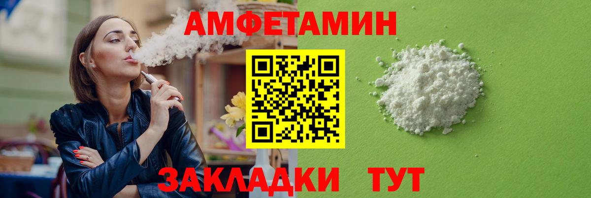 Туймазы  АМФ 97%  Вход с VPN 