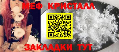 ГАЛЛЮЦИНОГЕННЫЕ ГРИБЫ Наро-Фоминск