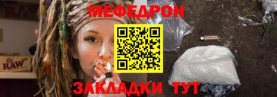круглые Новодвинск