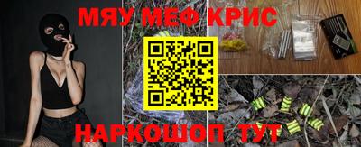 кокаин Нальчик