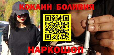ГАЛЛЮЦИНОГЕННЫЕ ГРИБЫ Наро-Фоминск