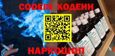 ГАЛЛЮЦИНОГЕННЫЕ ГРИБЫ Наро-Фоминск