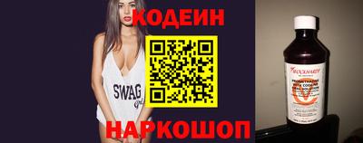 кокаин Нальчик