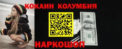 марки nbome Нарткала