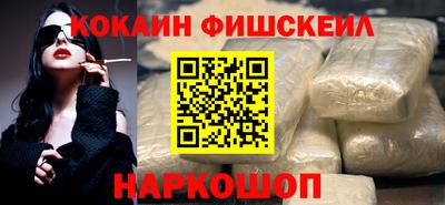 ГАЛЛЮЦИНОГЕННЫЕ ГРИБЫ Наро-Фоминск