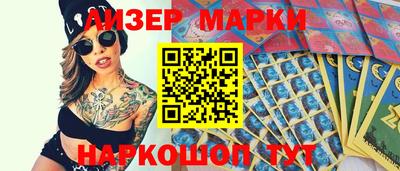 кокаин Нальчик