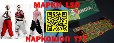 ГАЛЛЮЦИНОГЕННЫЕ ГРИБЫ Наро-Фоминск