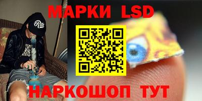 марки nbome Нарткала