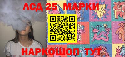 марки nbome Нарткала