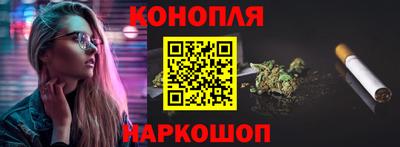 марки nbome Нарткала