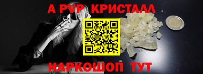 кокаин Нальчик