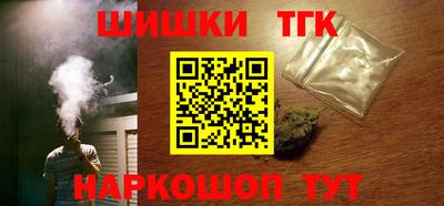 ГАЛЛЮЦИНОГЕННЫЕ ГРИБЫ Наро-Фоминск