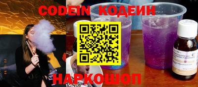 молекула духа Новозыбков