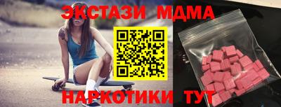 марки nbome Нарткала