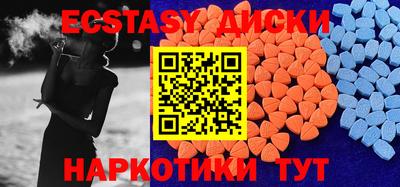 кокаин Нальчик