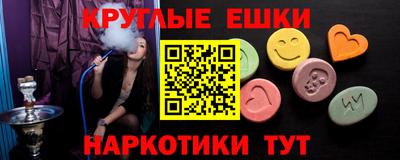 ГАЛЛЮЦИНОГЕННЫЕ ГРИБЫ Наро-Фоминск