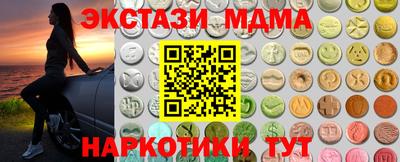 прущие грибы Новокубанск