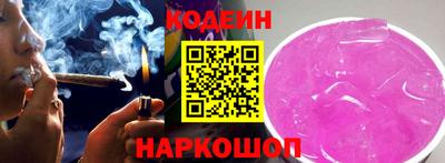 кокаин Нальчик
