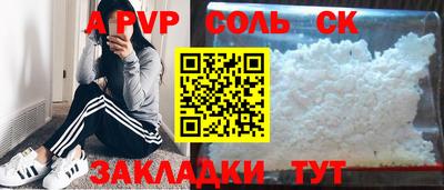 круглые Новодвинск