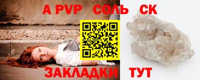 ГАЛЛЮЦИНОГЕННЫЕ ГРИБЫ Наро-Фоминск