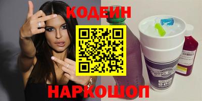 ГАЛЛЮЦИНОГЕННЫЕ ГРИБЫ Наро-Фоминск