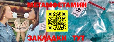 ГАЛЛЮЦИНОГЕННЫЕ ГРИБЫ Наро-Фоминск