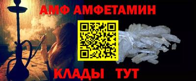прущие грибы Новокубанск