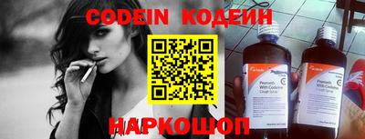 марки nbome Нарткала