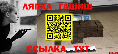 кокаин Нальчик