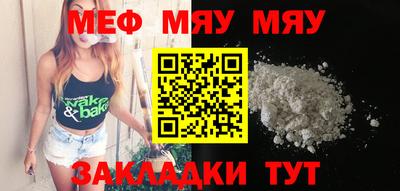 круглые Новодвинск