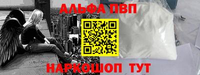 молекула духа Новозыбков