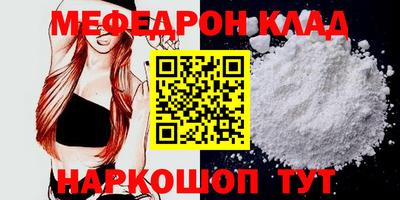 прущие грибы Новокубанск