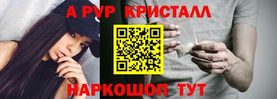 ГАЛЛЮЦИНОГЕННЫЕ ГРИБЫ Наро-Фоминск