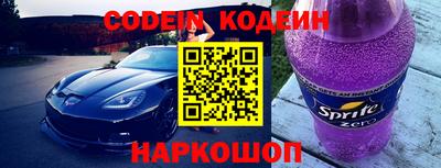 кокаин Нальчик