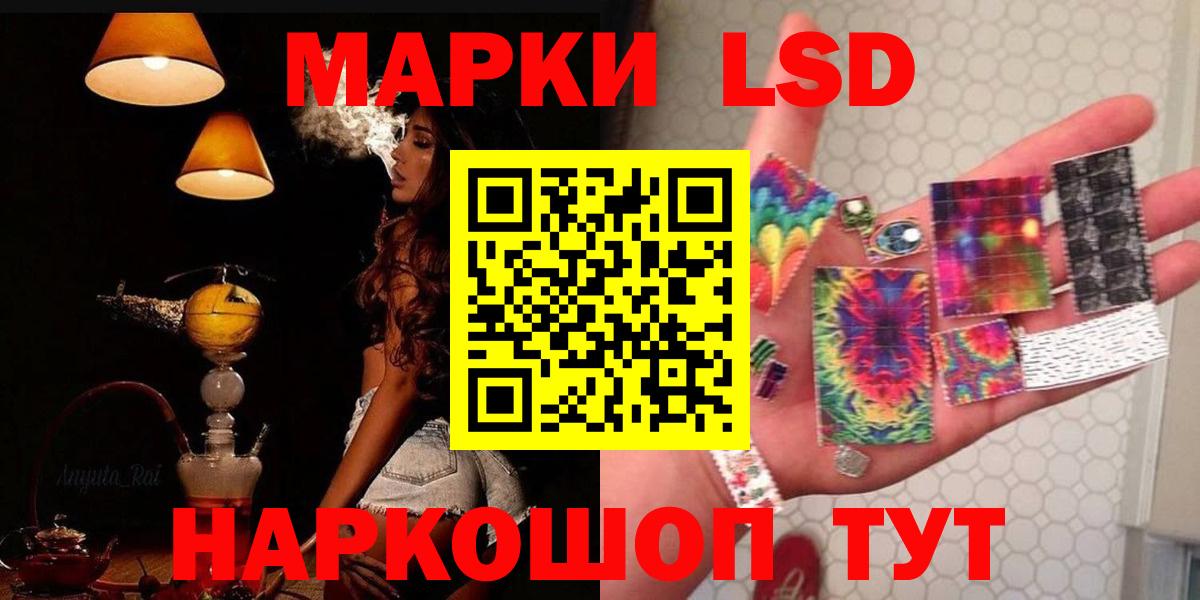 LSD-25 экстази кислота Туймазы