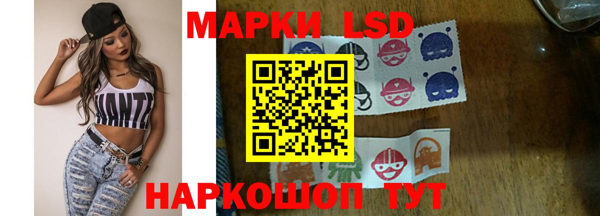 Лсд 25 экстази кислота  Лсд 25 экстази ecstasy  Туймазы  Вход с VPN 