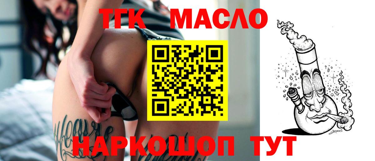 Гашиш Туймазы