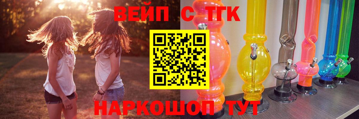 Туймазы  мега tor  Дистиллят ТГК THC oil  Вход с VPN  Дистиллят ТГК Wax 