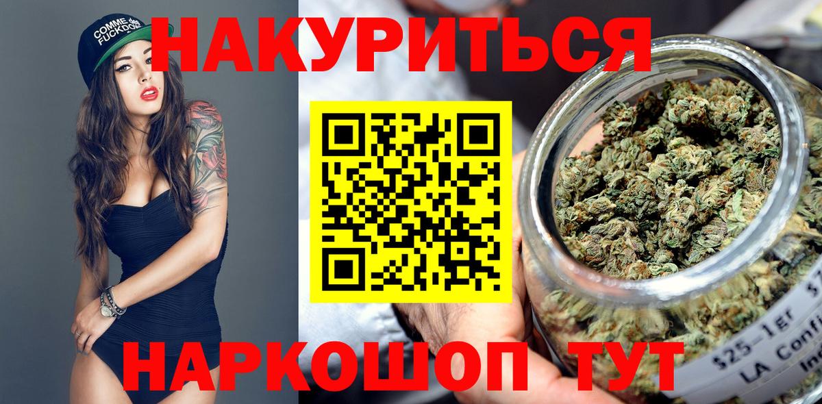 Бошки марихуана SATIVA & INDICA  Марихуана OG Kush  Вход с VPN  Бошки Шишки Bruce Banner  Туймазы  Шишки марихуана LSD WEED 