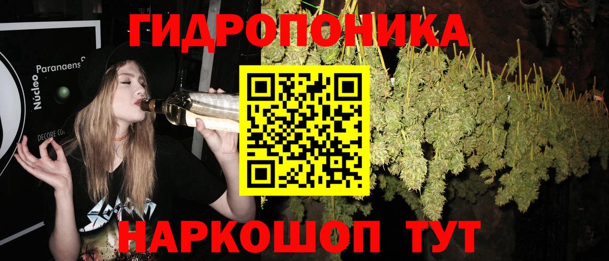 Канабис  Амфетамин кристаллы  COCAIN  ЭКСТАЗИ  Кодеин  Вейп ТГК  APVP СК кристаллы  МЕФ  Туймазы  Вход с VPN  Метамфетамин  МЕФ  